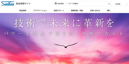 ウエビナー バナー
