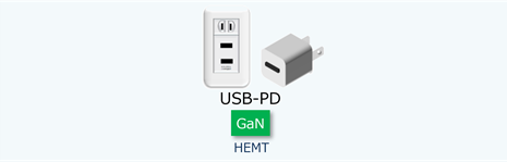 USB-PD