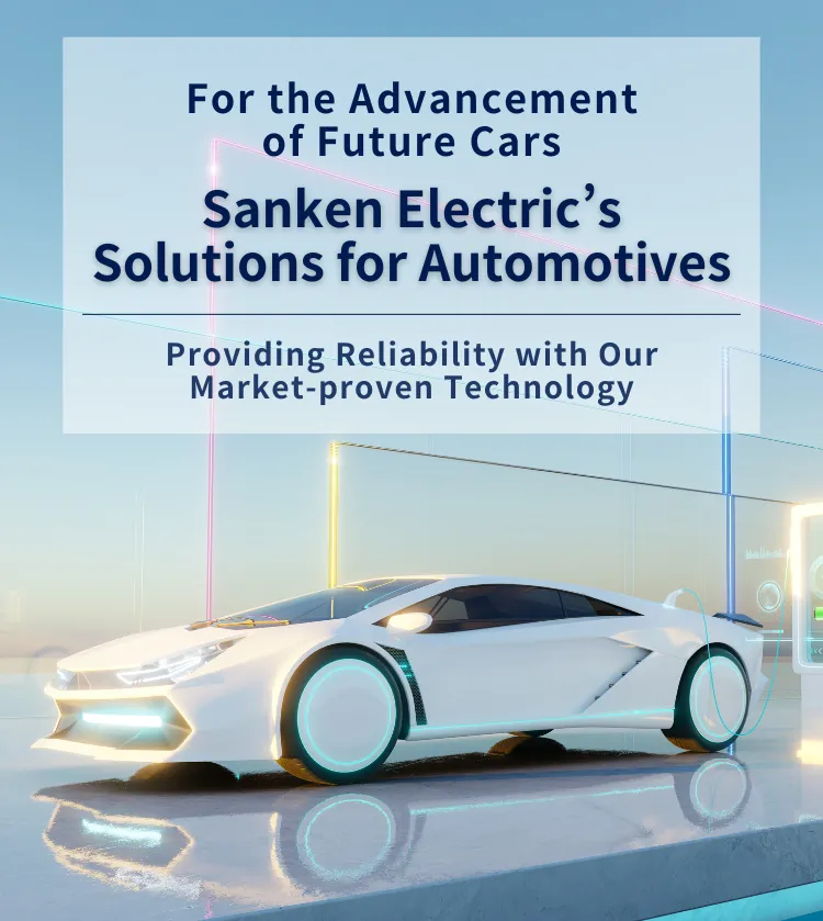 Contributing to the Advancement of Future Cars Sanken Electric's Solutions for Automotives
