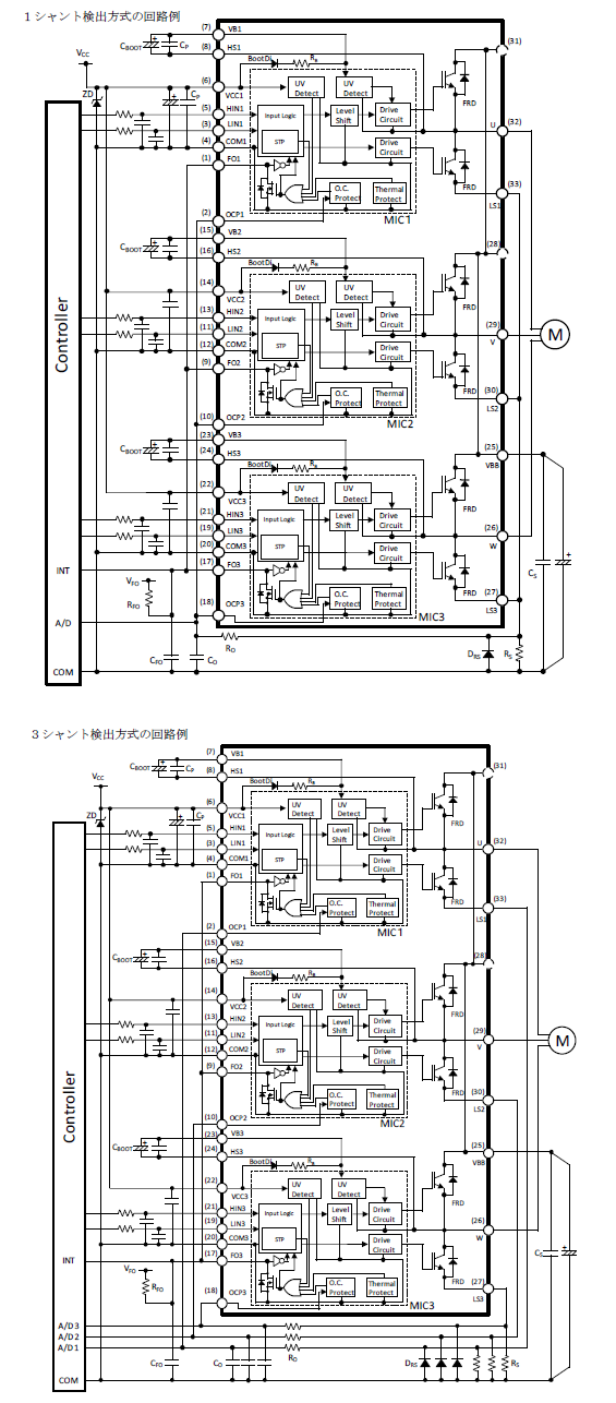 応用回路例