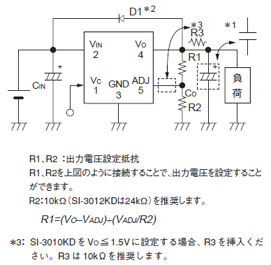 応用回路例