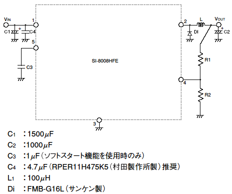 応用回路例