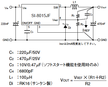 応用回路例