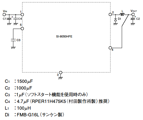 応用回路例