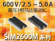 新产品信息 /三垦电气