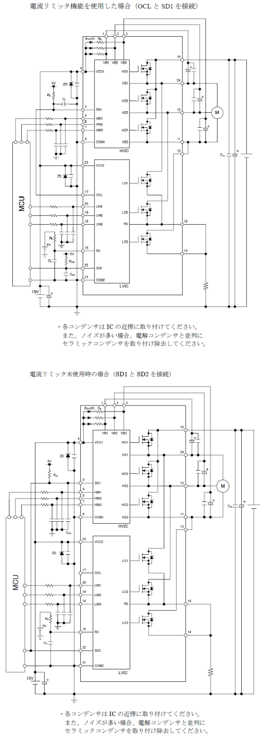 応用回路例