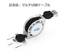  ITmedia Virtual EXPO プレゼント